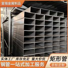 汽车制造用q700l高强度方管合金方管 方矩管方管厂家50*100矩形管