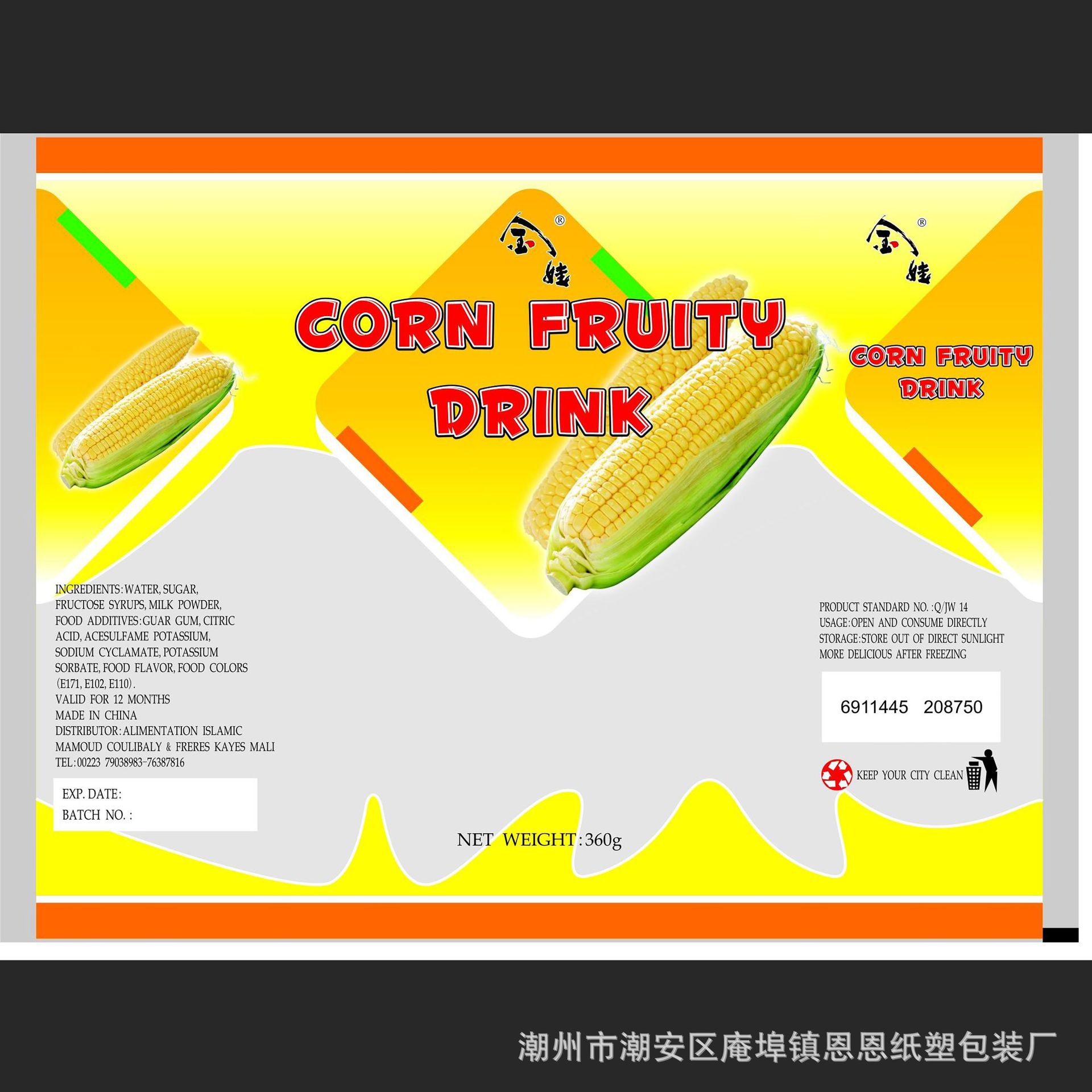 棒棒糖包装袋梅心棒糖棒糖中袋铝箔食品塑料膜袋厂家食品级包装