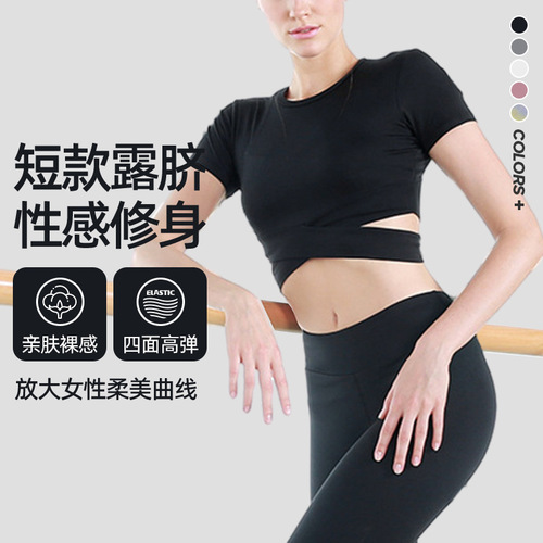 Women's Summer Autumn Tight Fit Sweat Absorbent Quick Dry Training Tank Top Bodysuit Sexy Navel-Baring Yoga Top Short Sleeve