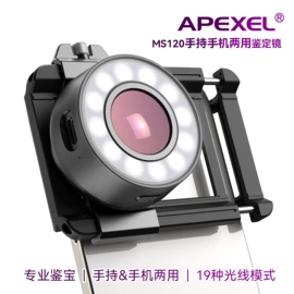 手机镜头;手机支架;其他手机配件