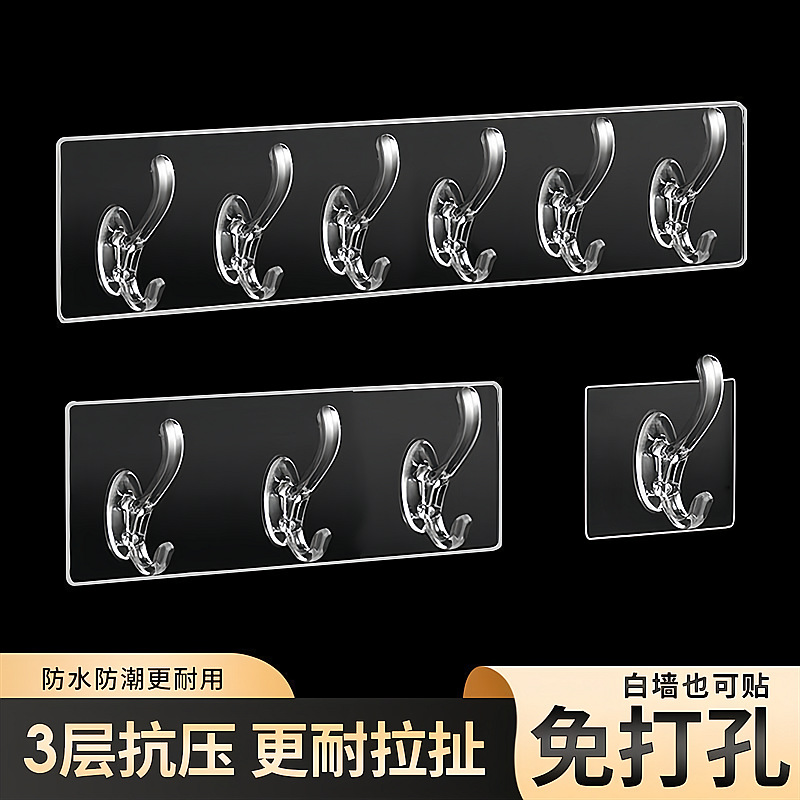 No-Punch Transparent Hook, Strong, Traceless, Waterproof, Door-Mounted, Bathroom, Kitchen, Wall-Mounted, Nail-Free Adhesive Hook on the Back