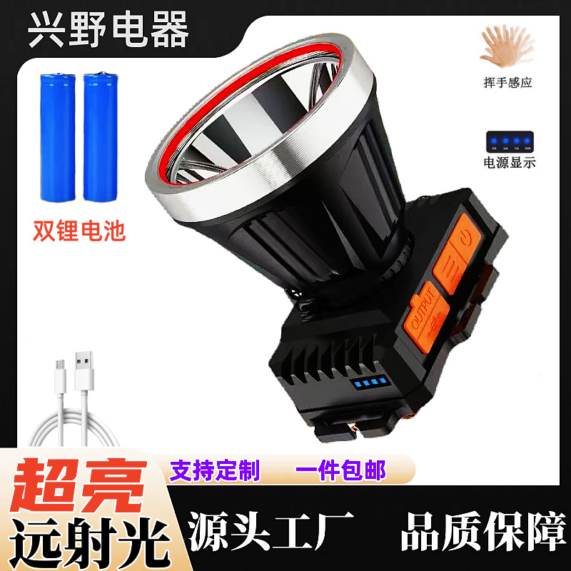 Linterna para exteriores, luz de pesca nocturna de largo alcance para colocar en la cabeza, lámpara de minero recargable de gran capacidad, banco de energía de emergencia, batería de larga duración