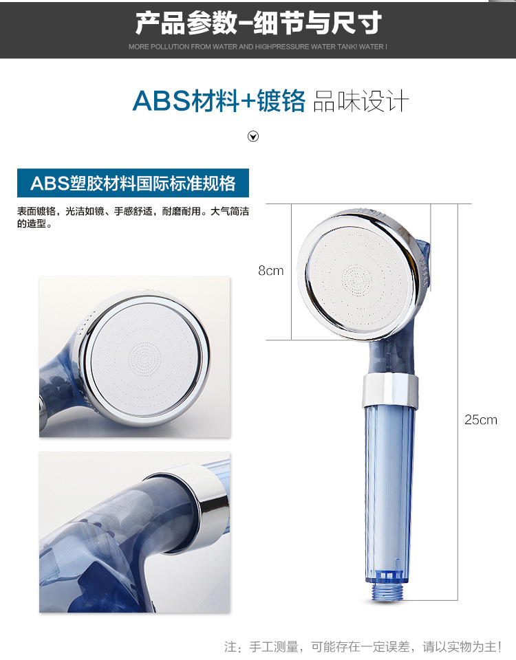 Spa beauty negative ion shower head, pressurized shower head, household water-saving filter shower head, shower head, showerhead full figure