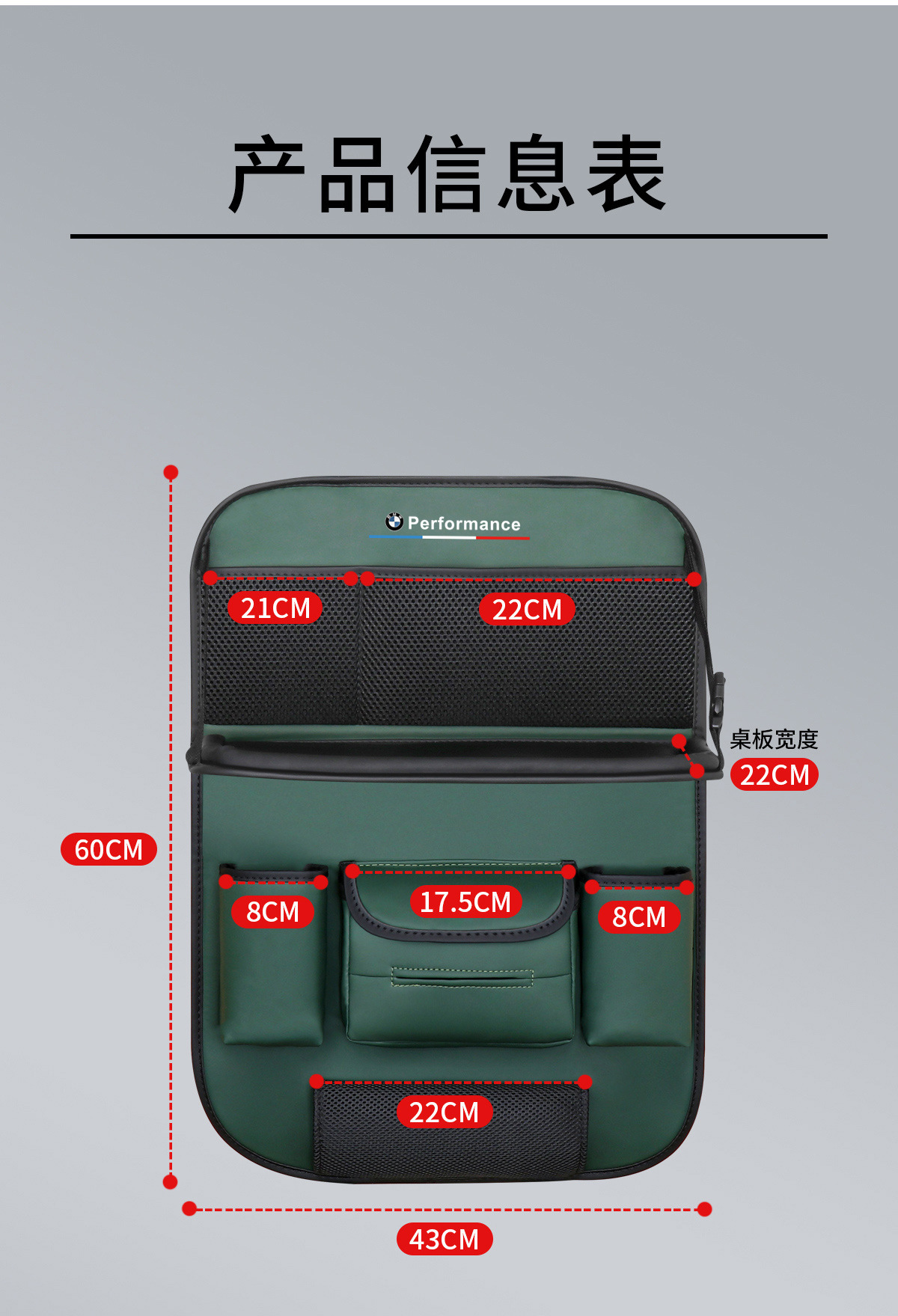 Suitable for BMW 5 series 3 series 7 series 530 car seat back storage bag X1X3X5X7 car hanging type