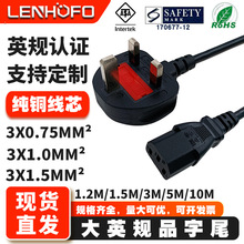 ���~��ӢҎƷ��β�Դ��BS�J�CӢʽӢ����������Դ�m�������^��