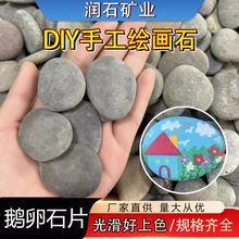 �S�����l�L��ʯDIY���Lʯ�^���L�Z��ʯƬ��ͯ�ֹ��������Lʯ��