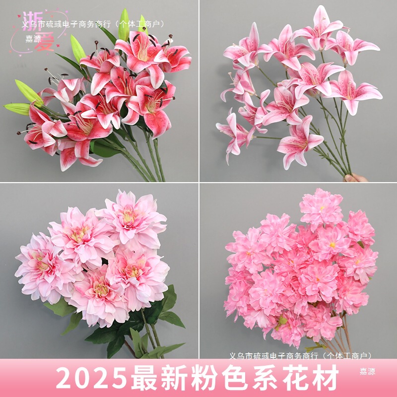 粉色花花艺花材假花批发婚庆美陈场景布置婚礼绢花单支花装饰|undefined
