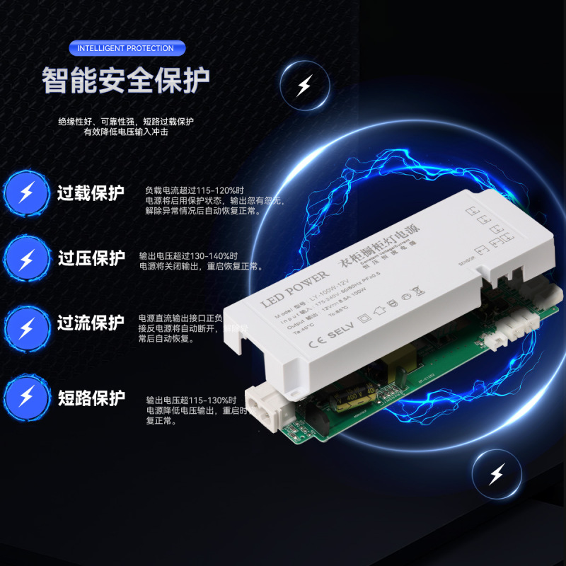 新型キャビネット電源KZB正逆接続口ワードローブスイッチ電源定電流保護スマートLED駆動電源|undefined
