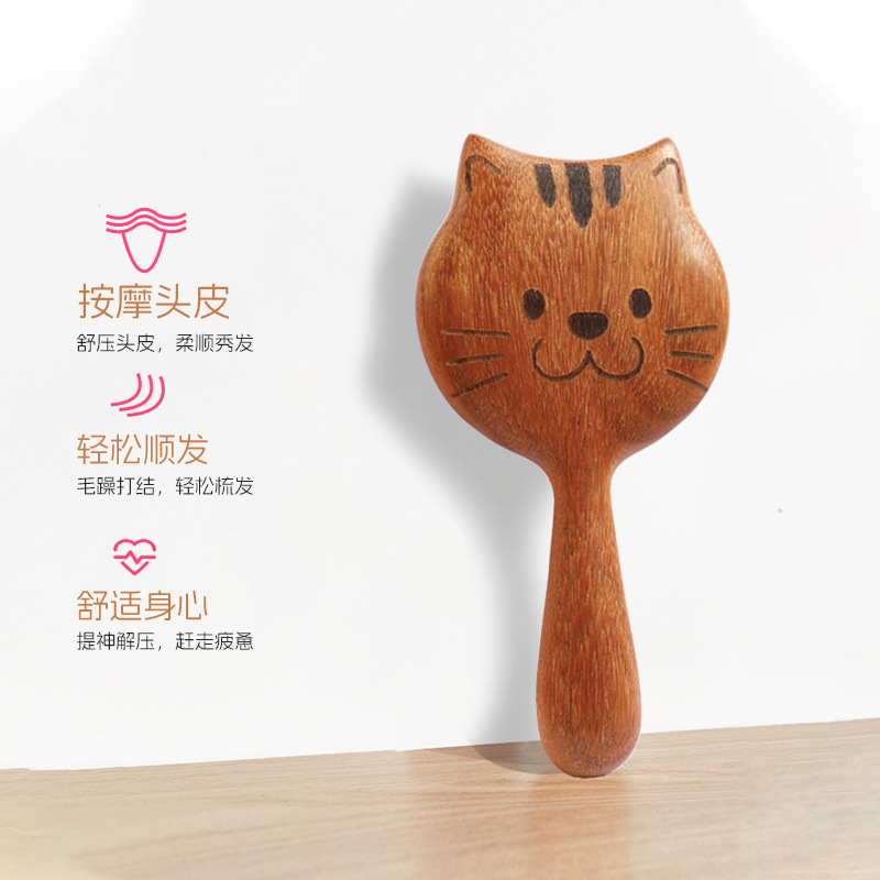 金糸檀木釘櫛マッサージ櫛創意アニメかわいい猫櫛家庭用ロングヘア櫛|undefined