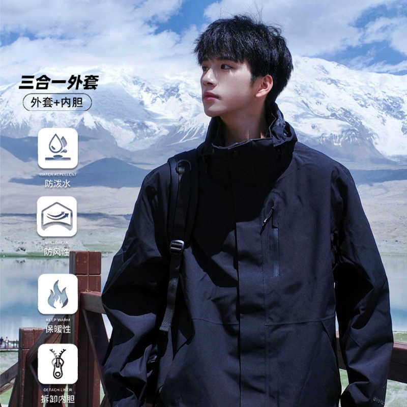 WASSUP Black Charge Clothes New Three-in-One Windproof Waterproof Mountain Climbing Ski Couple Jacket Coat for Boys and Girls