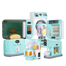儿童过家家厨房微波炉洗碗机小家电榨汁机洗衣机宝宝玩具男孩女孩