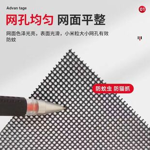 Stainless Steel Mesh Screen for Home Use, Anti-Theft, Mosquito-Proof Window Screen, Self-Installation, Cat-Proof, Rodent-Proof Screen Door