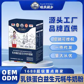 牛奶粉;骆驼奶粉;牛初乳粉