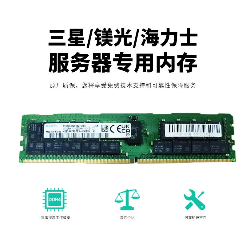 M321RYGA0PB0-CWM DDR5 96GB 5600Mbps для сервера SAMSUNG RDIMM