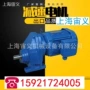 25kw-4p-6925-a减速机齿轮配件