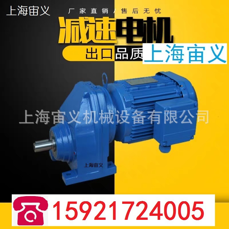 K77-Y7.5KW-4P-29.27-M1-270-A+B箱体球墨铸铁减速电机