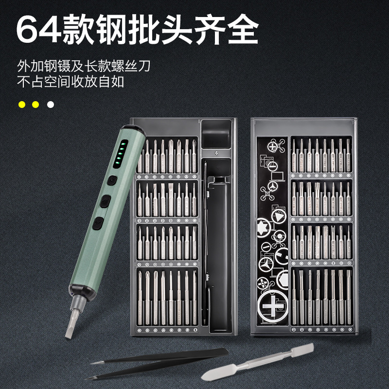 Kailishun 68 en 1 destornillador eléctrico herramienta de reparación de teléfonos móviles conjunto de destornilladores multifunción cabezal de aprobación eléctrico de precisión