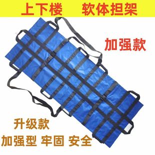 Soft Stretcher Simple Stretcher Cloth Foldableable First Aid Fire Studio Soft Stretcher Can Carry up and down Stairs Stretcher Shift