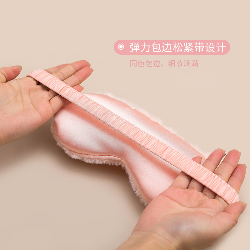 Amazon lindo piel de conejo máscara de ojo de seda artificial al por mayor almuerzo sombreado cómodo sueño transpirable máscara de ojo de felpa