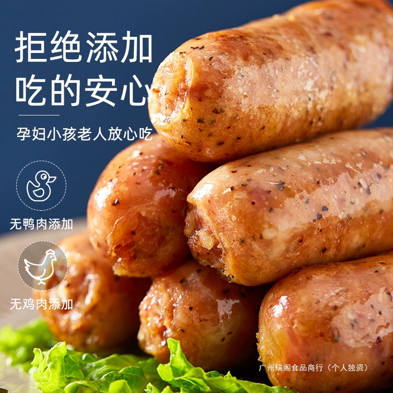 Royal Flavor — аутентичные жареные кишки на вулканическом камне 30, тайваньский хот-дог с чёрным перцем, чистый барбекю-продукт, крупная колбаса, хрустящие кишки