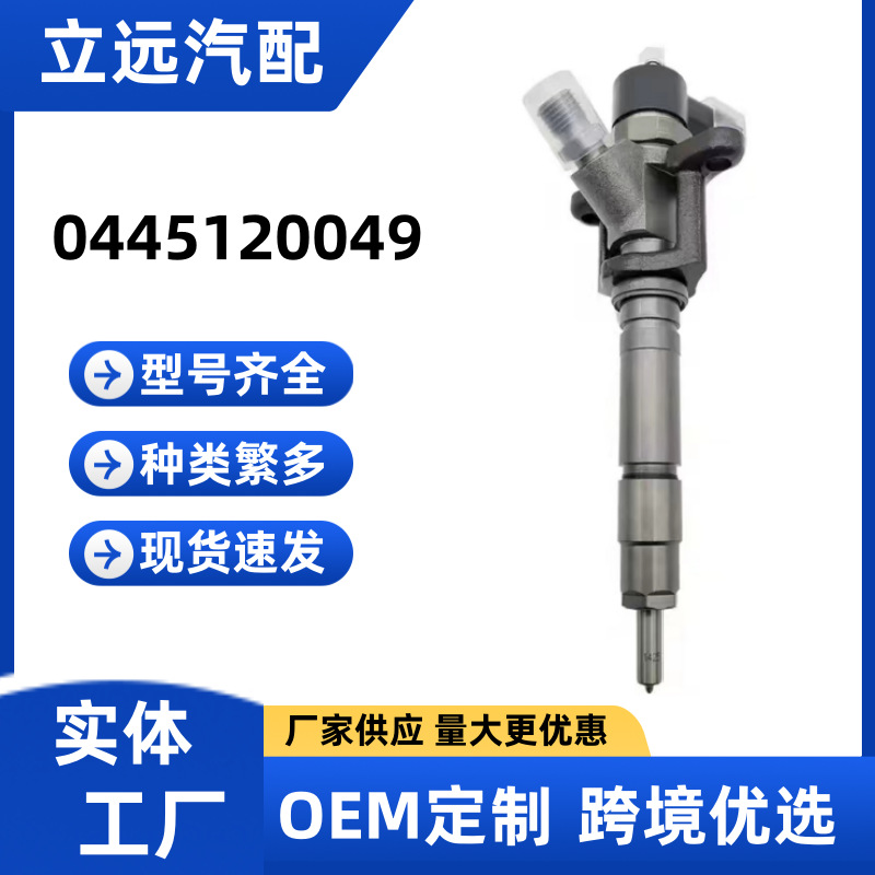 0445120049 fuel injector ME223750 fuel injector is suitable for Mitsubishi engine to ensure quality