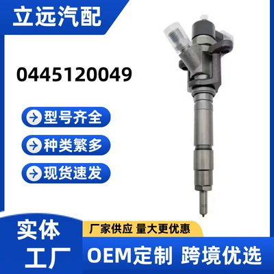 0445120049 fuel injector ME223750 fuel injector is suitable for Mitsubishi engine to ensure quality (Oil pump, nozzle)