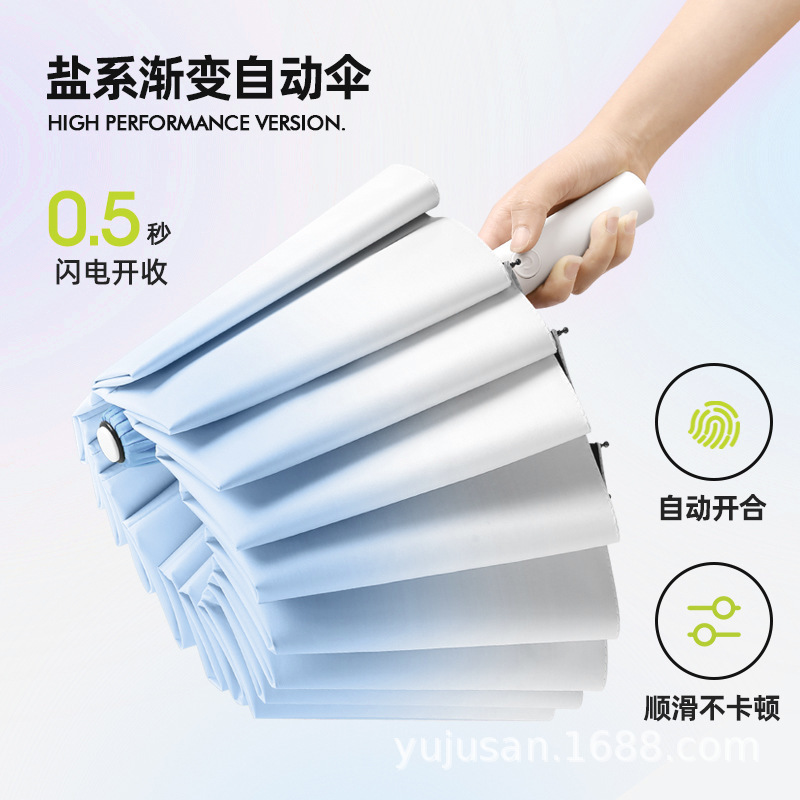 192 Bone Gradient Umbrella Women's Sunscreen UV Fixed Automatic Sunny and Rain Dual-Use Sun-Covering Ins Printed Logo