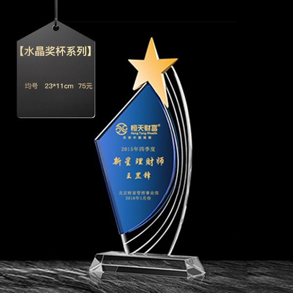 Trofeo de cristal grabado fijo resina de madera impresión en color creativa excelente reunión anual de honor del personal de baloncesto infantil