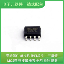 M62429L SOIC-8USB HMC553ALC3B MCHC11F1CFNE3 IS42S16320F-7TLI