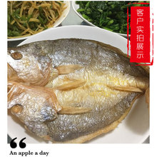 舟山特產咸香脫脂黃魚鯗東海大黃魚干咸魚腌制白鯗風袋裝 海鮮