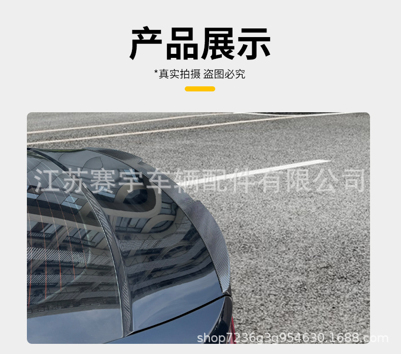 Suitable for 2021-2024 Bestune B70 models; this is a dedicated sports-style rear spoiler that can be installed without damaging the original design