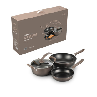 City Mrs. Wan Jiale Series Cookware Three-Piece Set Soup Pot Non-Stick Pan Frying Pan Induction Cooker Universal