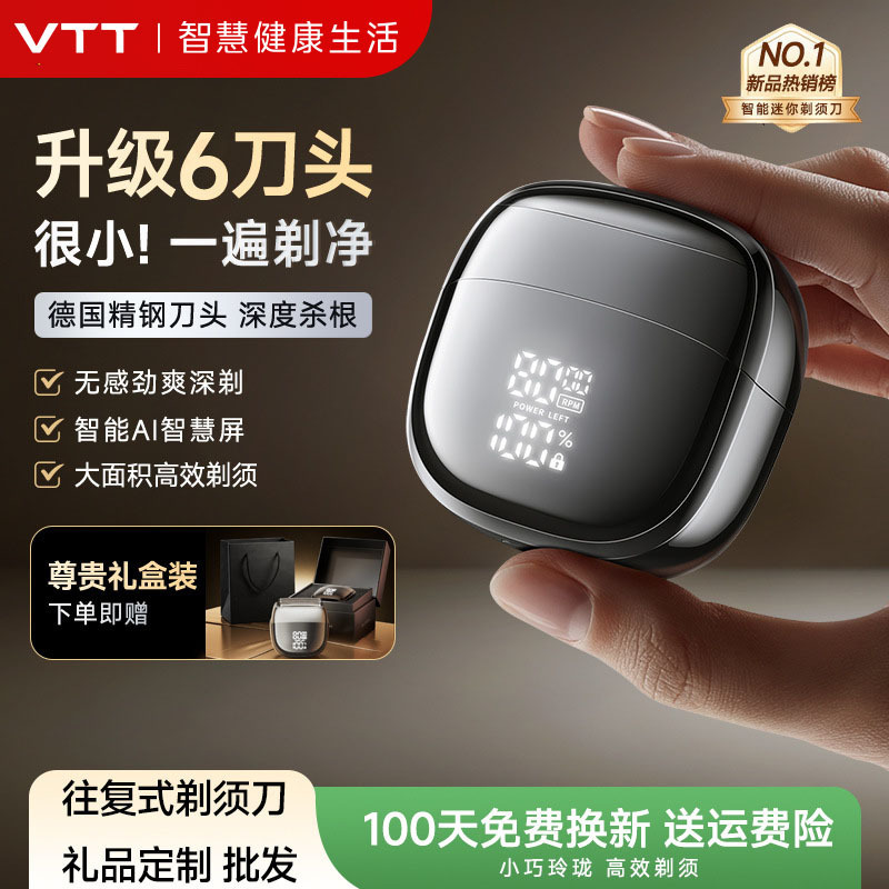Vtt Reciprocating High-Speed Brushless Electric Shaver with 6 Blades, Mini Men's Shaver for Dry and Wet Shaving Vtt Reciprocating High-Speed Brushless Electric Shaver with 6 Blades, Mini Men's Shaver for Dry and Wet Shaving