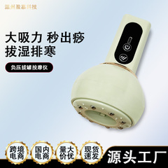 経絡を浚渫するインテリジェント電動スクレーピング器具とカッピングオールインワンマシン、全身ブラシ、ユニバーサル家庭用背中スクレーピングアーティファクト