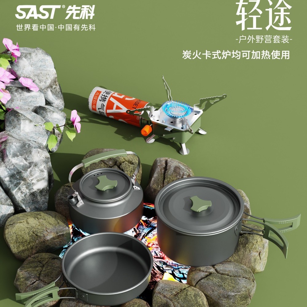 户外卡式炉汤锅套装便携式煮茶炉柴火炉野餐炉具批发
