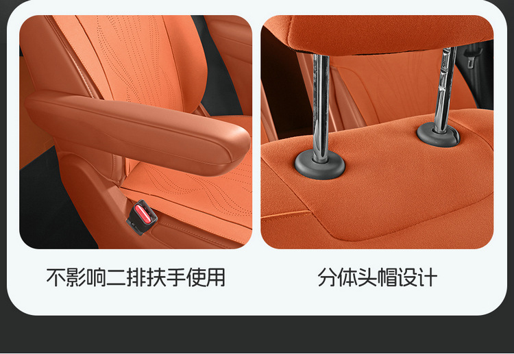 New car special zero-run C16 six-seat saddle cushion car cushion half-pack breathable seat cushion four-season universal cushion