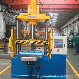 液压整机;其他液压机械