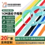 侧边定制彩色涤纶织带