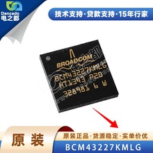 BCM43227KMLG QFN68 RFƬ��ϵͳSoC ԭװȫ��