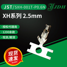 jstBSXH-001T-P0.6NӾ2.5mmg^XHϵнӲ