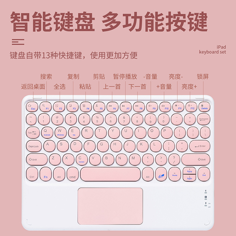 Manufacturer wholesale bluetooth retro round second control bluetooth keyboard tablet computer thin and light bluetooth keyboard and mouse set