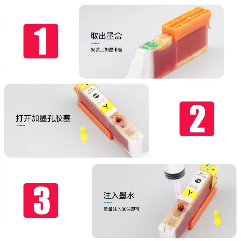 佳能PRO-100 喷墨打印机 CLI42 填充墨盒 (3)