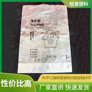 ͸�����ϴ���һ����ˮ���߲˴�������PEƽ�ڴ����ʹ����д�ӡ��