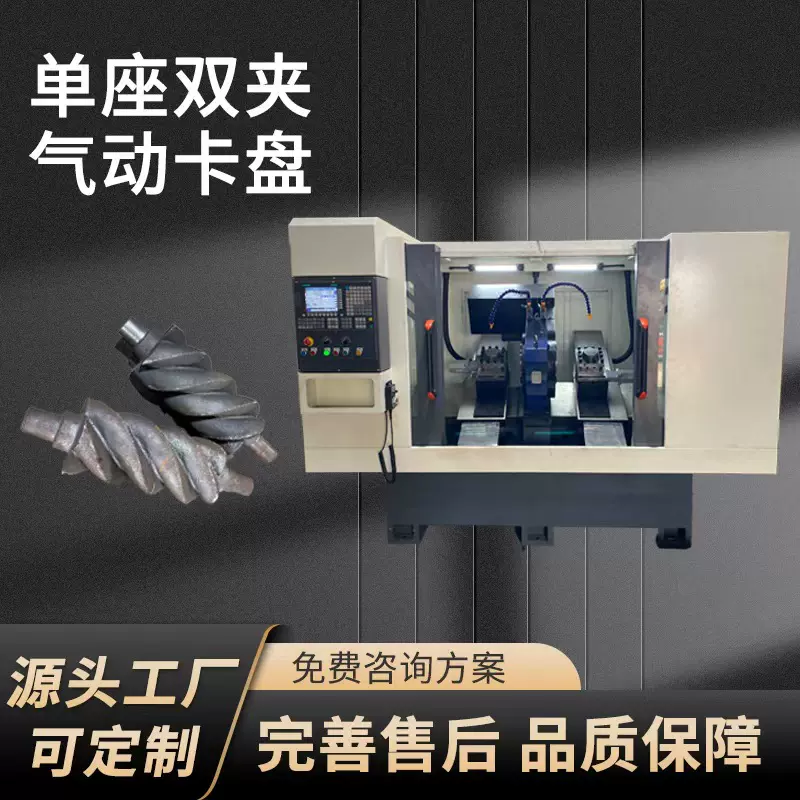 大型加重数控机床螺旋杆加工高精密车床厂家