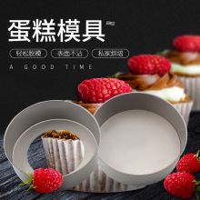 活动推底蛋糕盘 慕斯戚风蛋糕模具 高温不粘家用具烘焙培工具套装