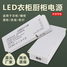 �������Դled���ܿ���12v5a60w100W���ƙ�չ���_�P�Դ�m����