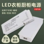 控制智能12v5a60w100wled适配器