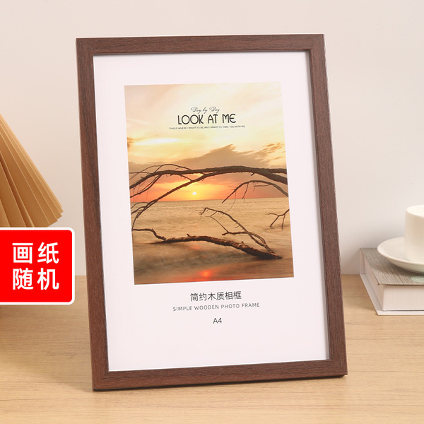 Wooden photo frame