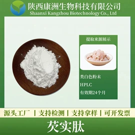 其他生物化工;工业植物提取;服务商品