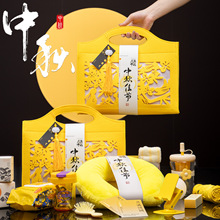 中秋节礼品公司送员工客户毛毡包月饼礼盒高端实用送长辈伴手礼袋